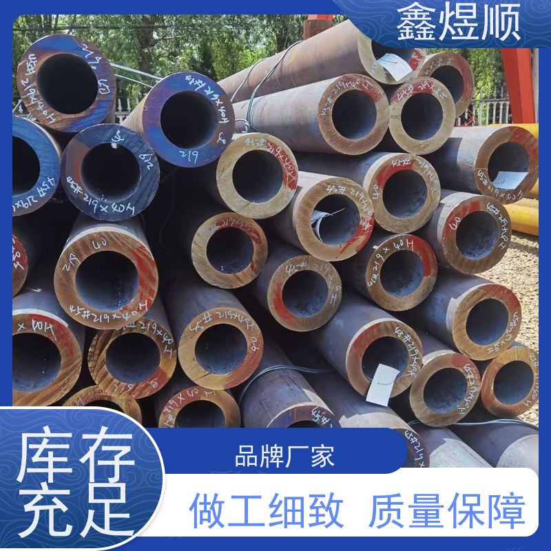 鑫煜顺 石油输送用无缝钢管 发货及时 源头工厂