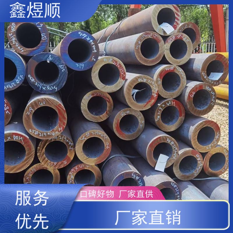 鑫煜顺 酸洗钝化处理 可切割零售定制 厂家发货快
