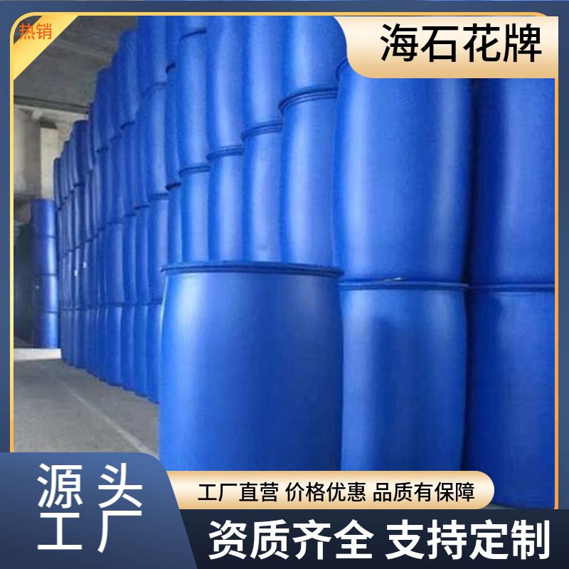 海 安石化 非离子异构醇醚 E-1004 E-1009 库存充足