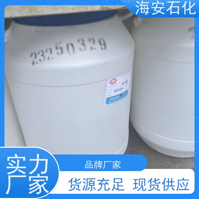 无规聚醚PPE-1500 高分子表面活性剂 丙二醇无轨聚醚PPE