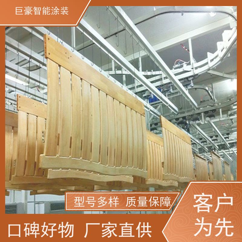 巨豪智能涂装 滑撬式输送 大型喷涂设备 节省涂料 支持定制