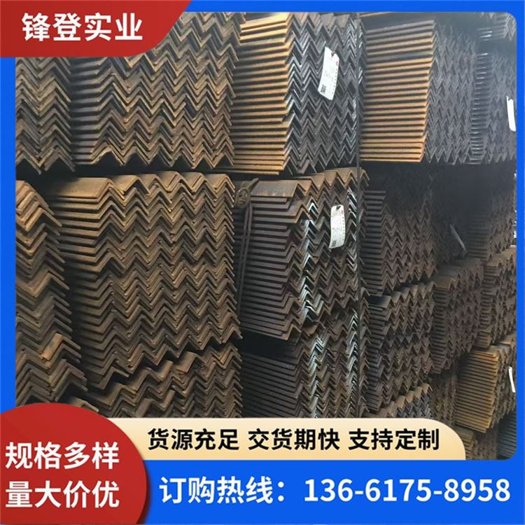 锋登实业 角钢 耐腐蚀幕墙专用 型材拉弯 库存多多 Q235B