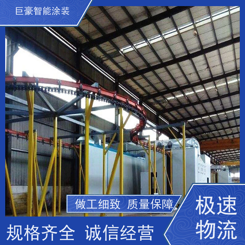 巨豪智能涂装 滑撬式输送 静电喷涂 节省涂料 支持定制