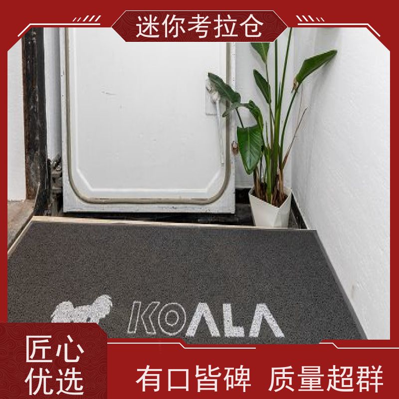 迷你考拉仓搬家物品寄存仓库安保齐全出租信息