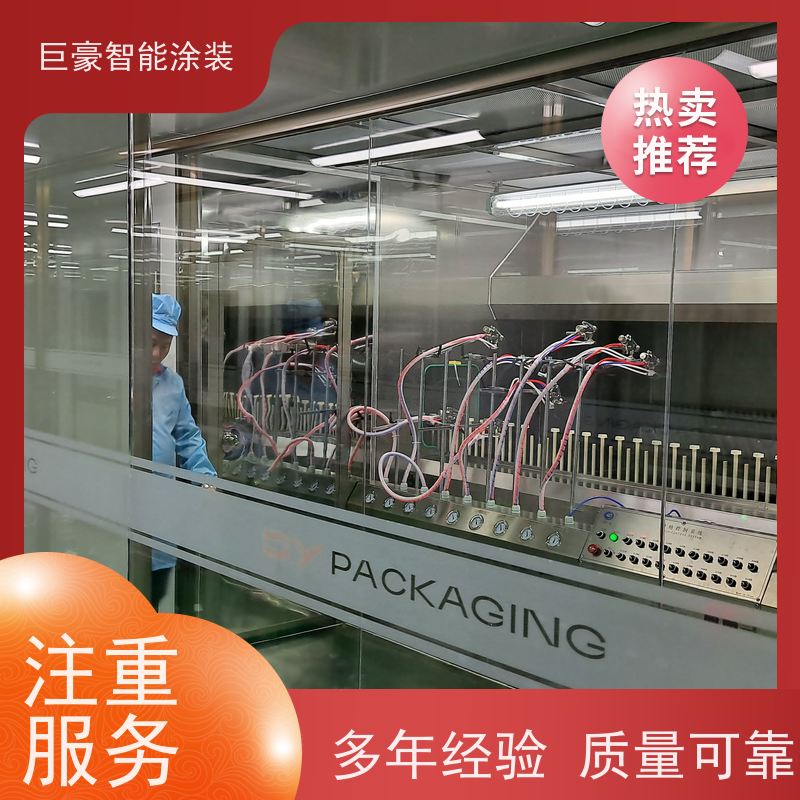 涂装设备源头工厂 在线往复喷涂 塑胶喷漆 合格率高 支持定制
