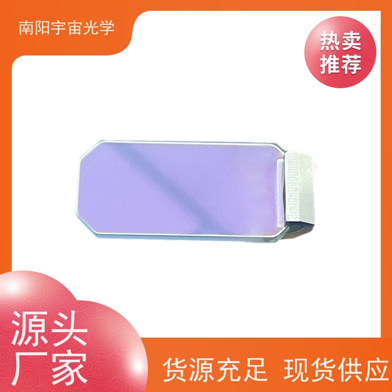 广州 精密镜面加工 生产基地 一站式服务