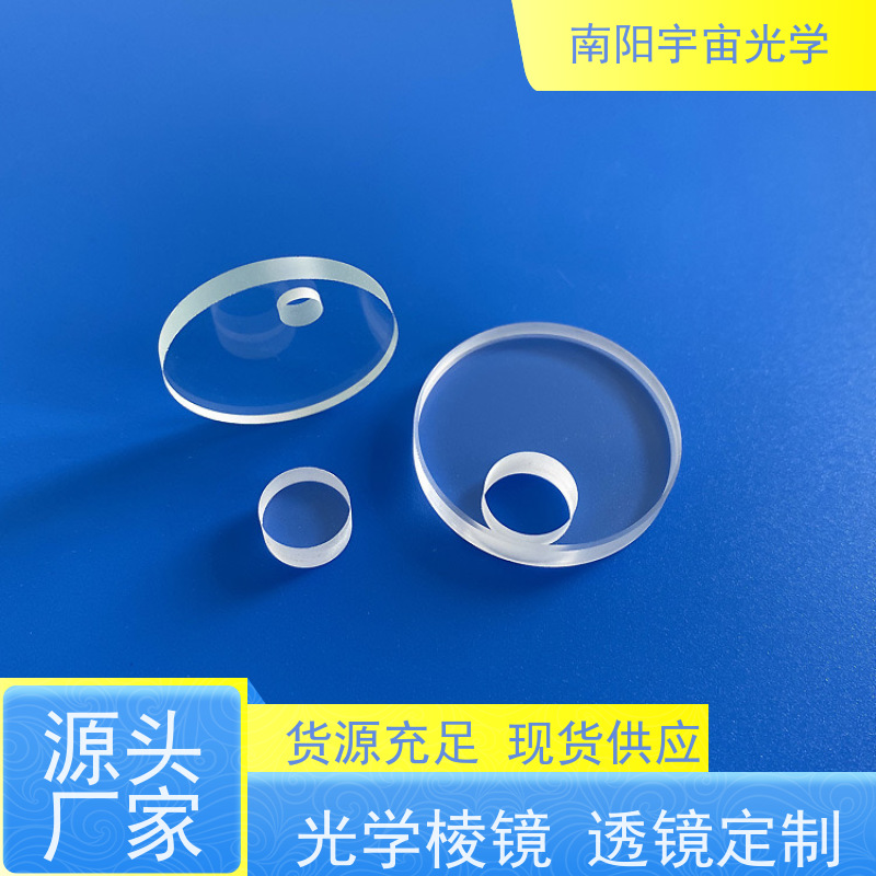 北京 大 透镜定制厂家 生产基地 一站式服务