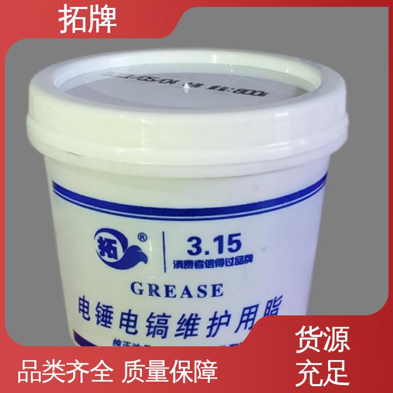 产品线齐全 多种规格 极压锂基润滑脂 轿车大型客车用油 拓牌