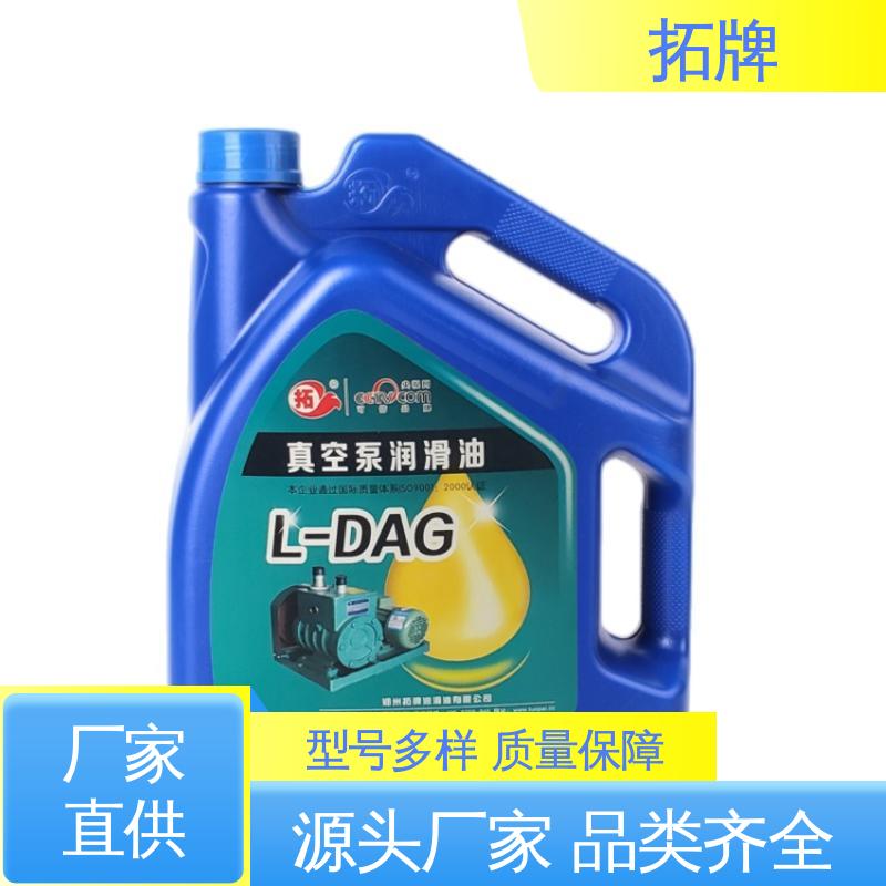 较好的油水分离能力 实力厂家 空气压缩机机油 拓牌