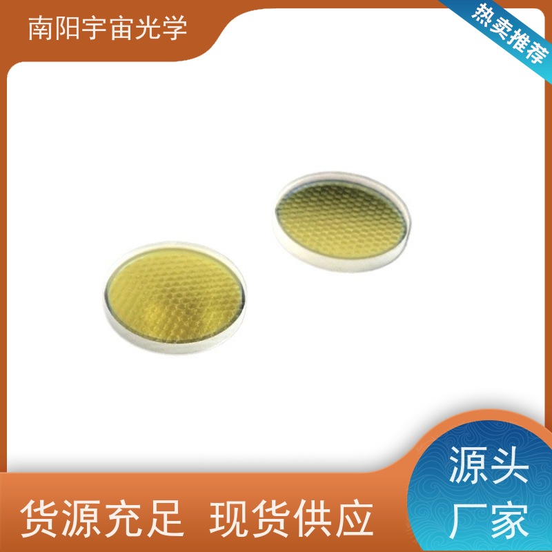 上海 光学透镜加工企业 生产基地 一站式服务
