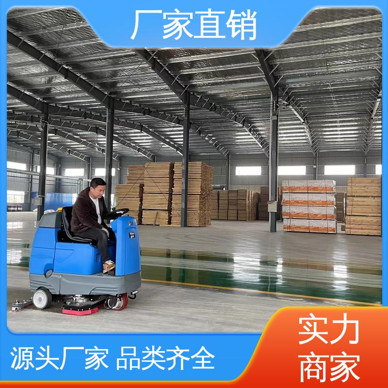 自动装卸刷盘 大型驾驶式双刷洗地机 工厂车间仓库适用
