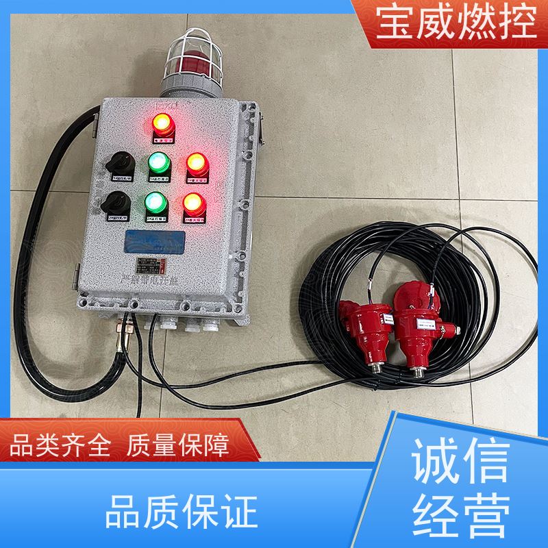 宝威燃控 烤包器 熄火联锁控制器 快速响应 性能稳定
