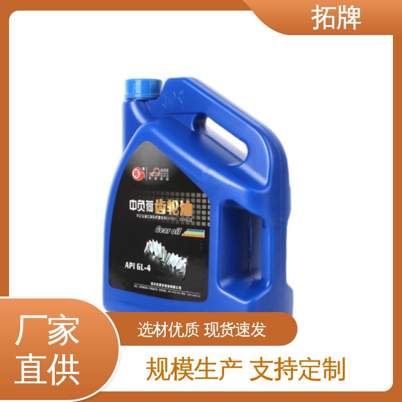 拓牌 80W90齿轮油 产品线齐全 减速器变速箱专用