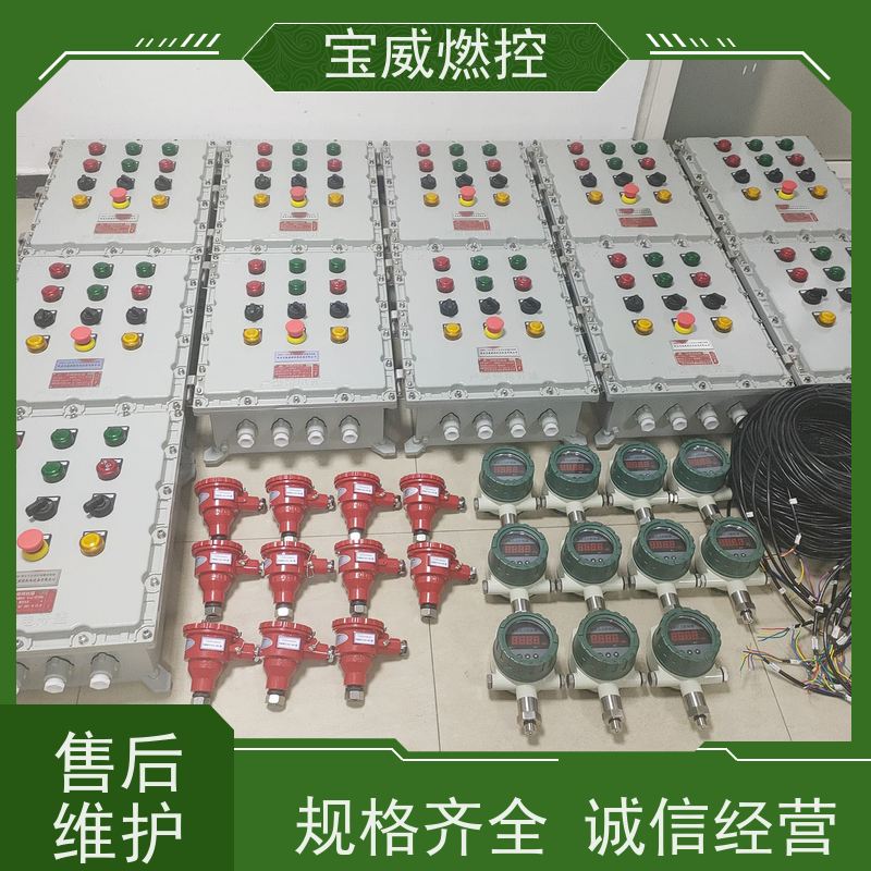 宝威燃控 热风炉 熄火保护报警控制箱 快速响应 性能稳定