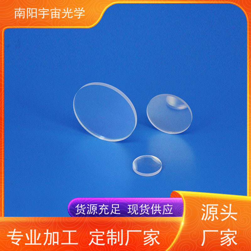 上海 大 光学精密加工 生产基地 一站式服务