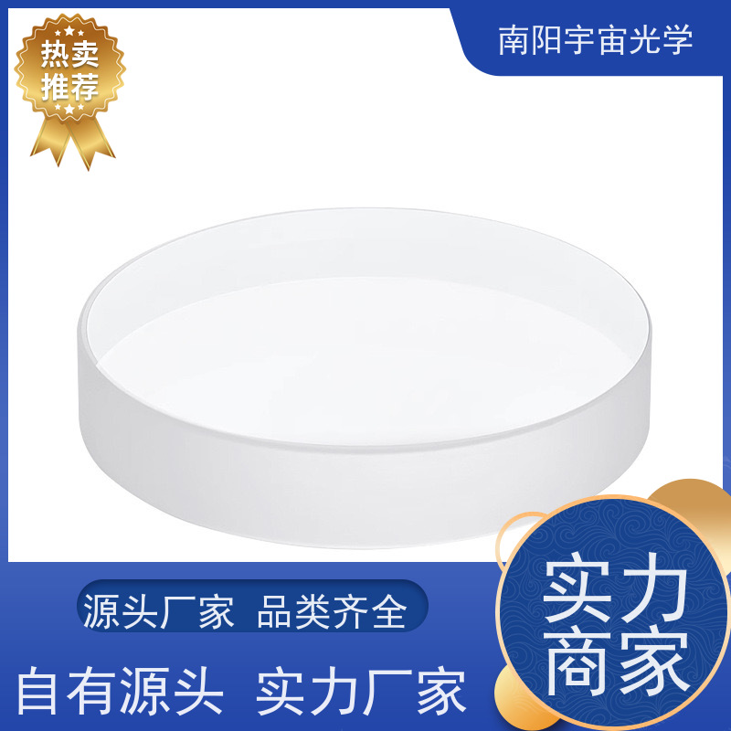 上海 大 加工光学玻璃 工厂生产 一站式服务