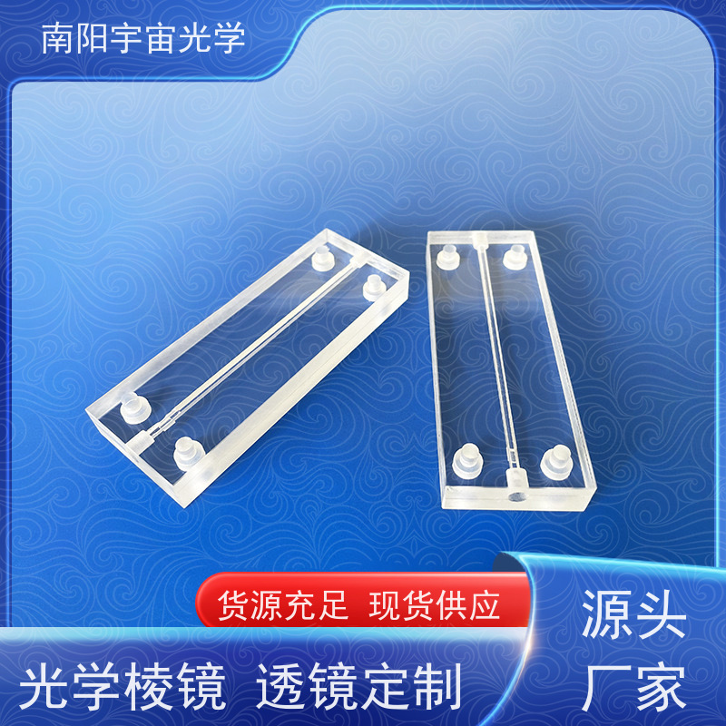 南阳 高精度 光学元件透镜加工 生产基地 一站式服务