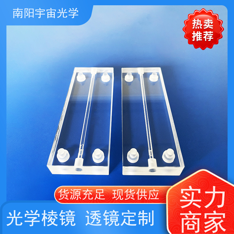南阳 小 光学镜片企业 生产基地 一站式服务