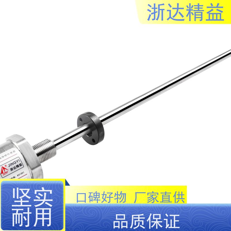 进口 包装机 超长量程 磁尺位移传感器 生产厂家