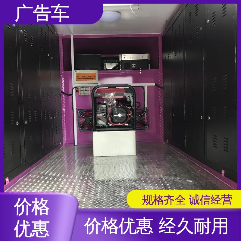 放映演出车 画面清晰 可根据需要定制 流动舞台车 售卖