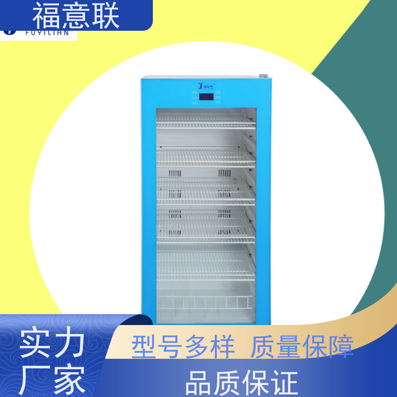 福意联公司 FYL-YS-1028L 冲洗液加温箱 恒温均匀