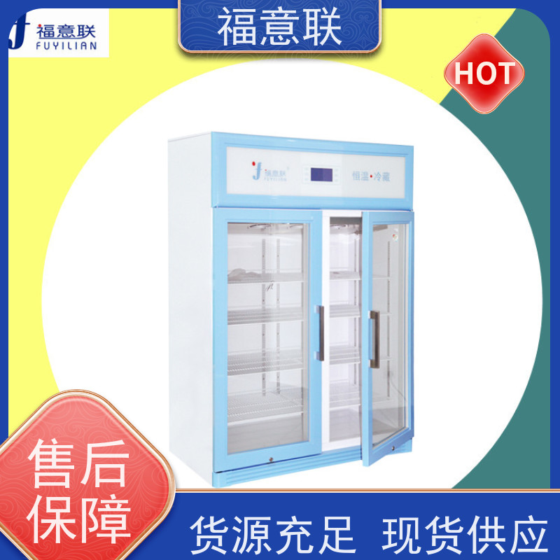 福意联电器 FYL-YS-151L 甘露醇结晶融化箱 2~48摄氏度