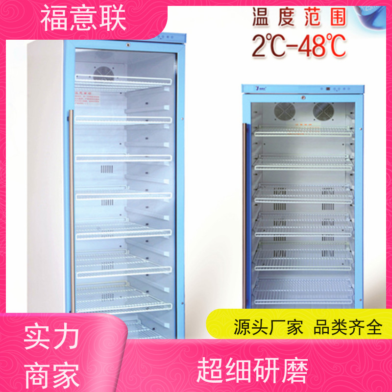 福意联公司 FYL-YS-151L 甘露醇结晶溶解箱 +5`80度