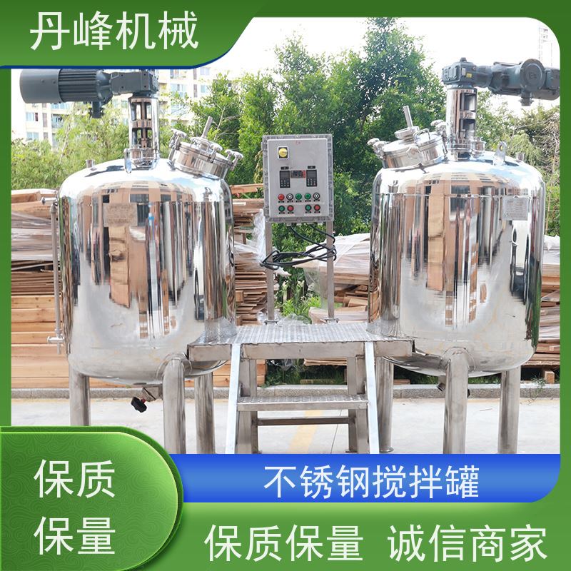 丹峰 非标定制不锈钢搅拌罐厂家均质拌料机胶水稀配罐