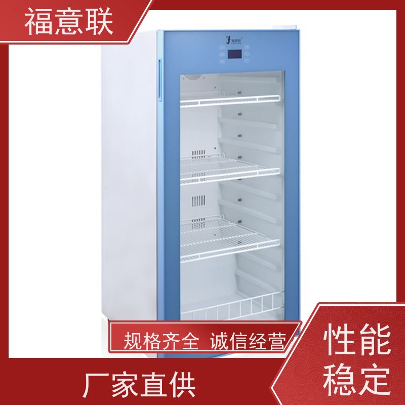 福意联 FYL-YS-1028L 甘露醇加热柜 带多重报警