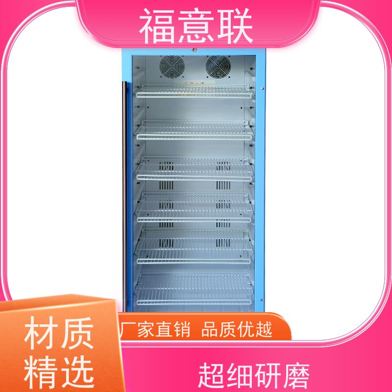 福意联公司 FYL-YS-138L 输液加温柜 0~100摄氏度