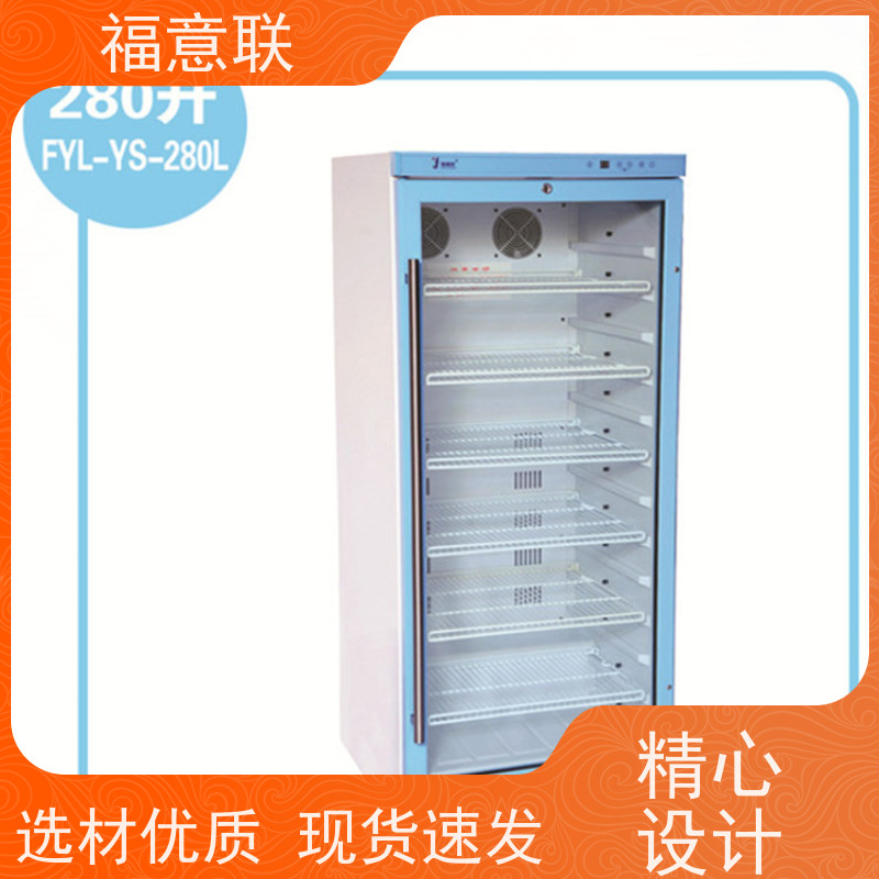 福意联公司 FYL-YS-828L 手术室棉被加温箱 可视玻璃门