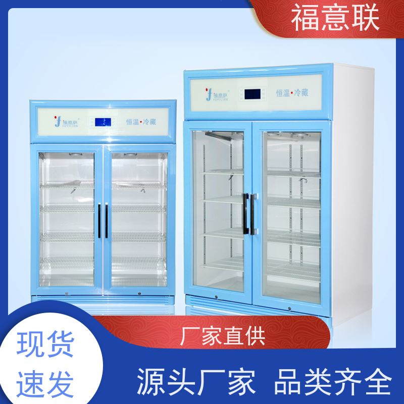 福意联公司 FYL-YS-100L 甘露醇加热器 带多重报警