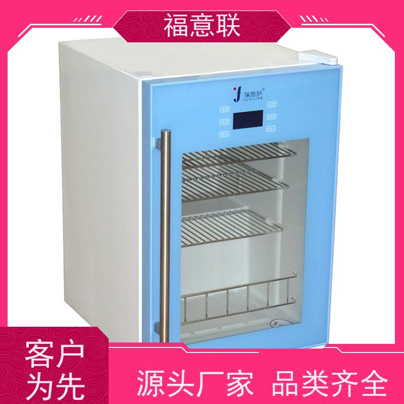 福意联 FYL-YS-50L 甘露醇结晶溶解箱 带多重报警