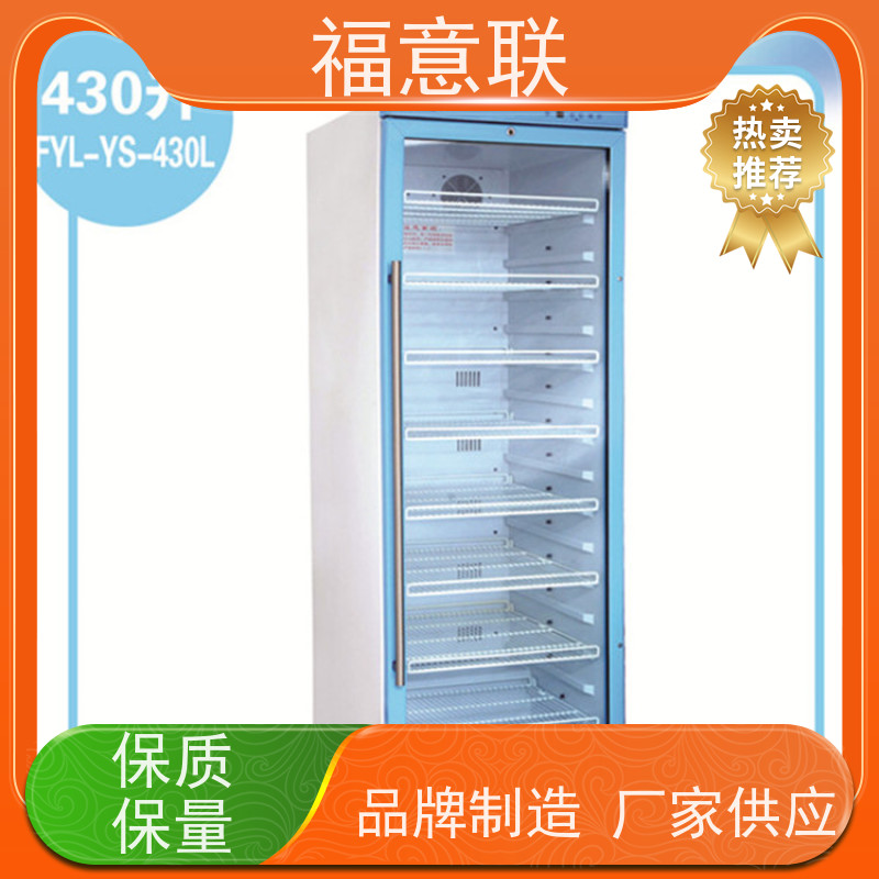 福意联 FYL-YS-230L 手术室保温柜 0~100摄氏度