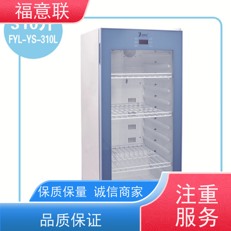 福意公司 FYL-YS-100L 手术室加温箱 2~48摄氏度