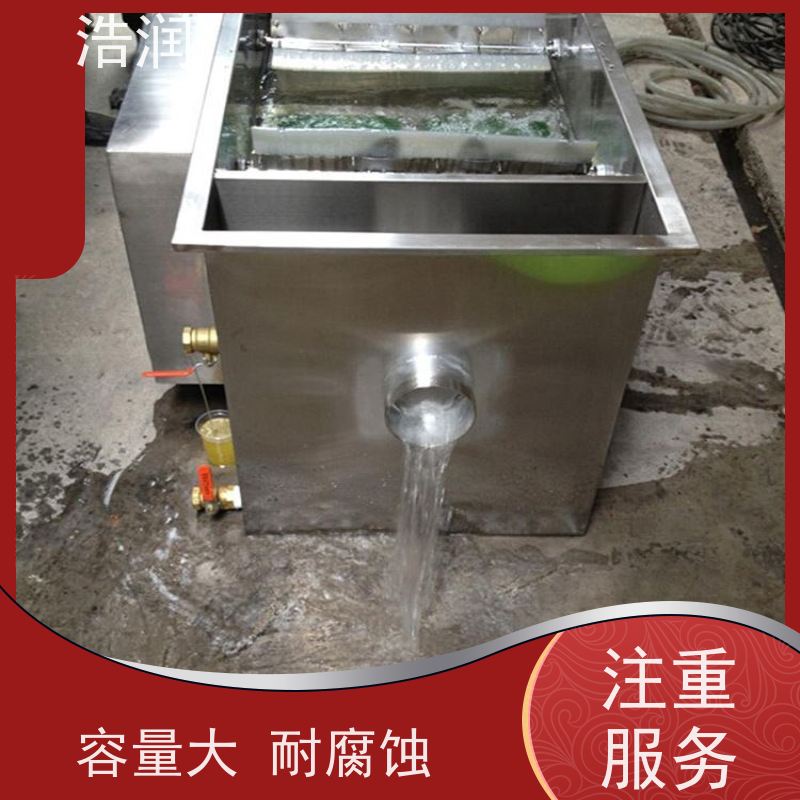 浩润 全自动一体化隔油池 玻璃钢 经久耐用 性能稳定