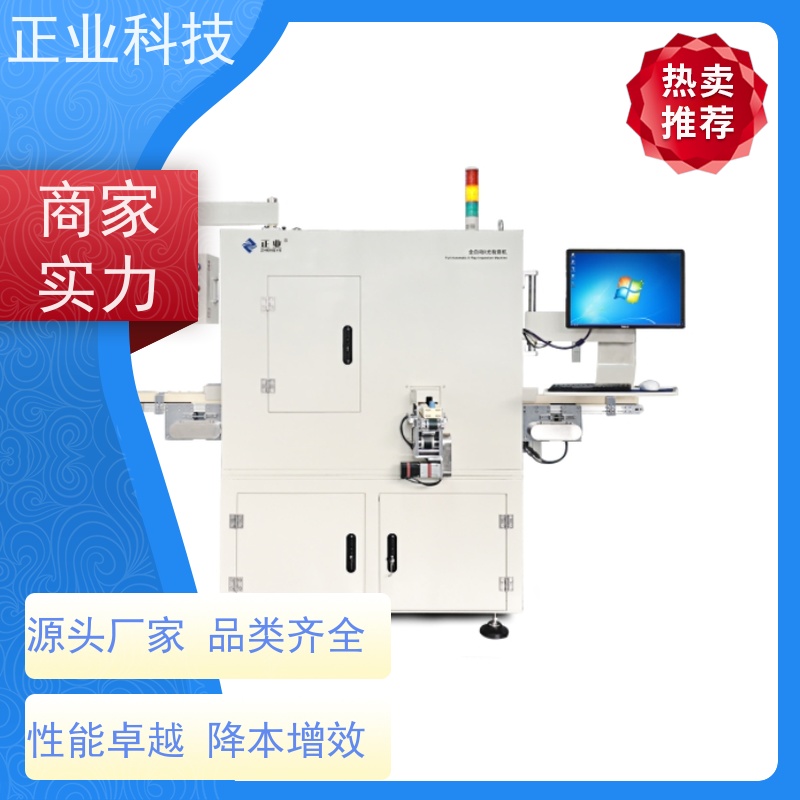 正业科技 圆柱型电池 在线检查机 漏判率为0 检测速度高达200PPM
