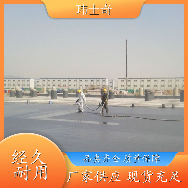 单组份聚脲 螺纹管 螺纹焊管用 耐酸碱 性能稳定 施工工 程 