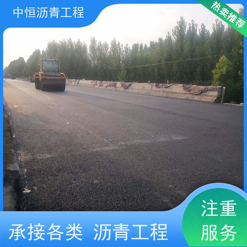 中恒 停车场 沥青路 面维修 地面铺装 施工简便 款式齐全