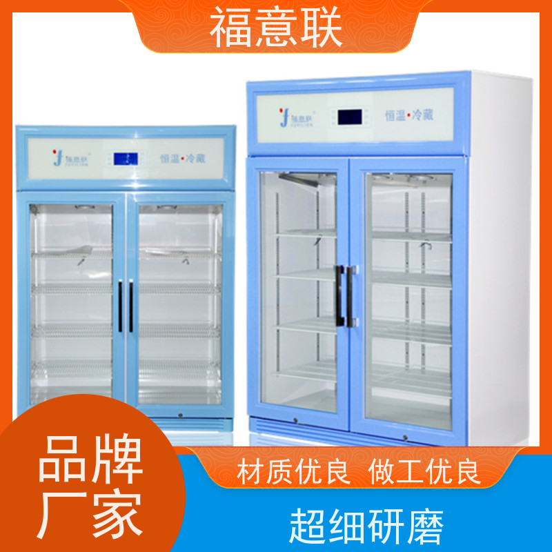 福意联品牌保温柜FYL-YS-150L 0~100度可调温