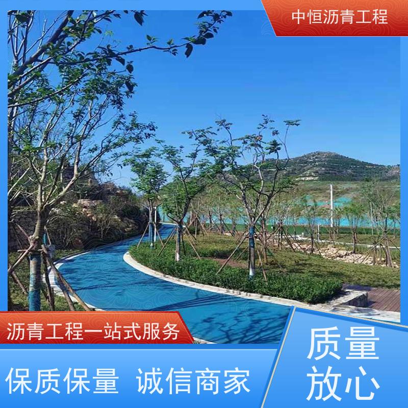 中恒 停车场 沥青路 面维修 道路修建 一站式服务
