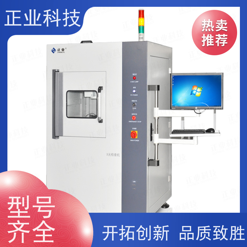 正业科技 xray检测仪 可用于IGBT 高穿透能力 高分辨率图像