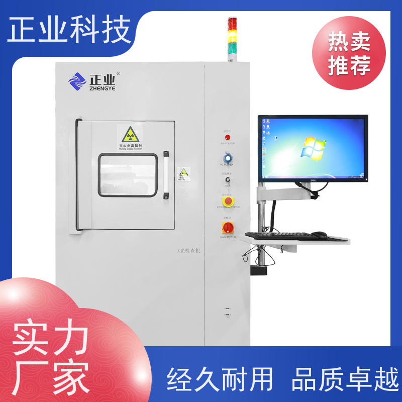 正业科技 x-ray检测仪 可用于BGA 高穿透能力 高分辨率图像