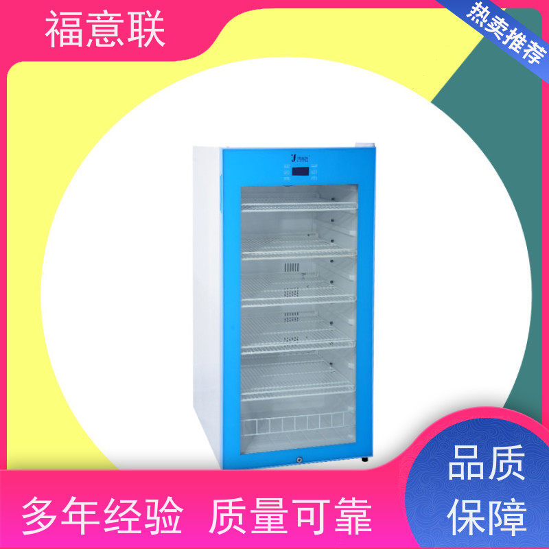 福意联电器 FYL-YS-50LK 甘露醇结晶融化箱 带双锁