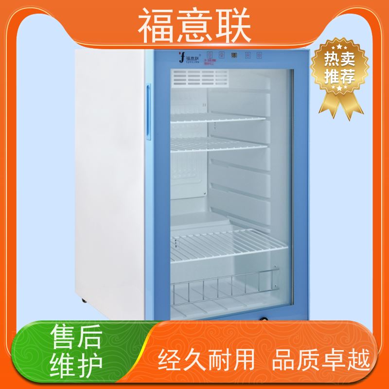 福意联 FYL-YS-100L 手术室棉被加温箱 2`8度每度可调