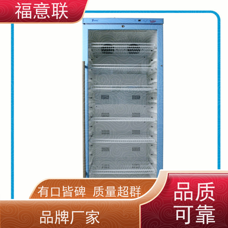 福意电器 FYL-YS-1028L 输液加温箱 4-38度每度可调