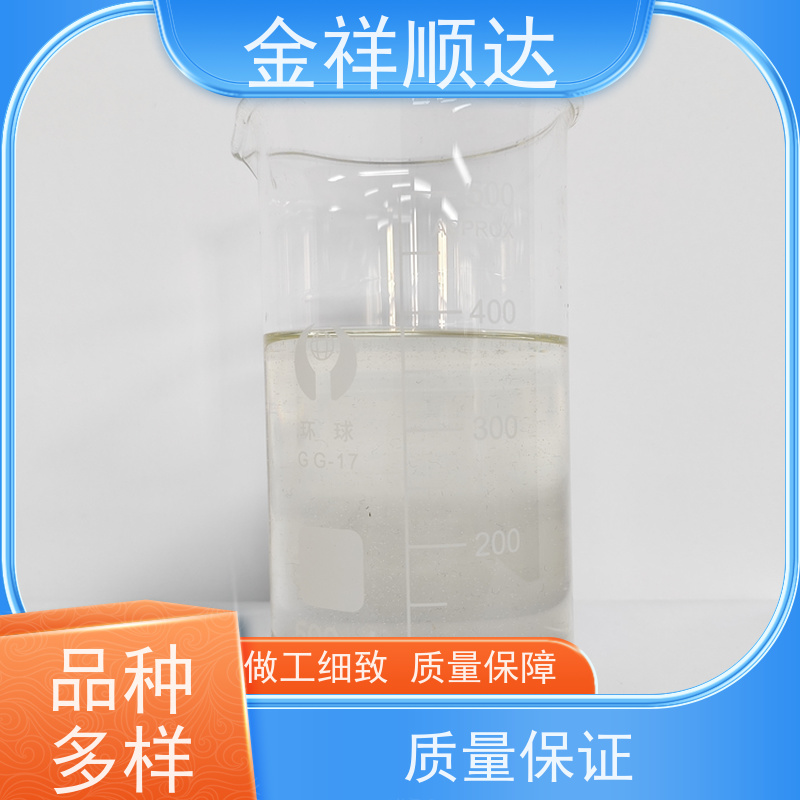 金祥顺达 品质可靠 机械五金行业用 微乳切削液 JD-804