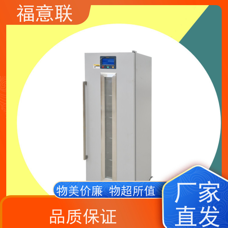福意联公司 FYL-YS-280L 液体加温仪器 可视玻璃门