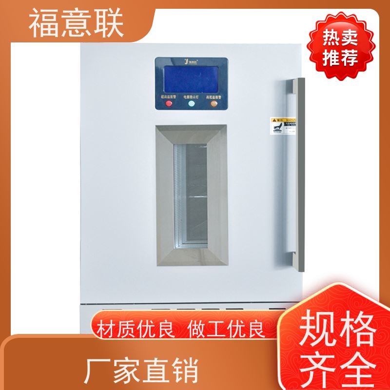 福意联公司 FYL-YS-828L 甘露醇结晶溶解箱 单开门