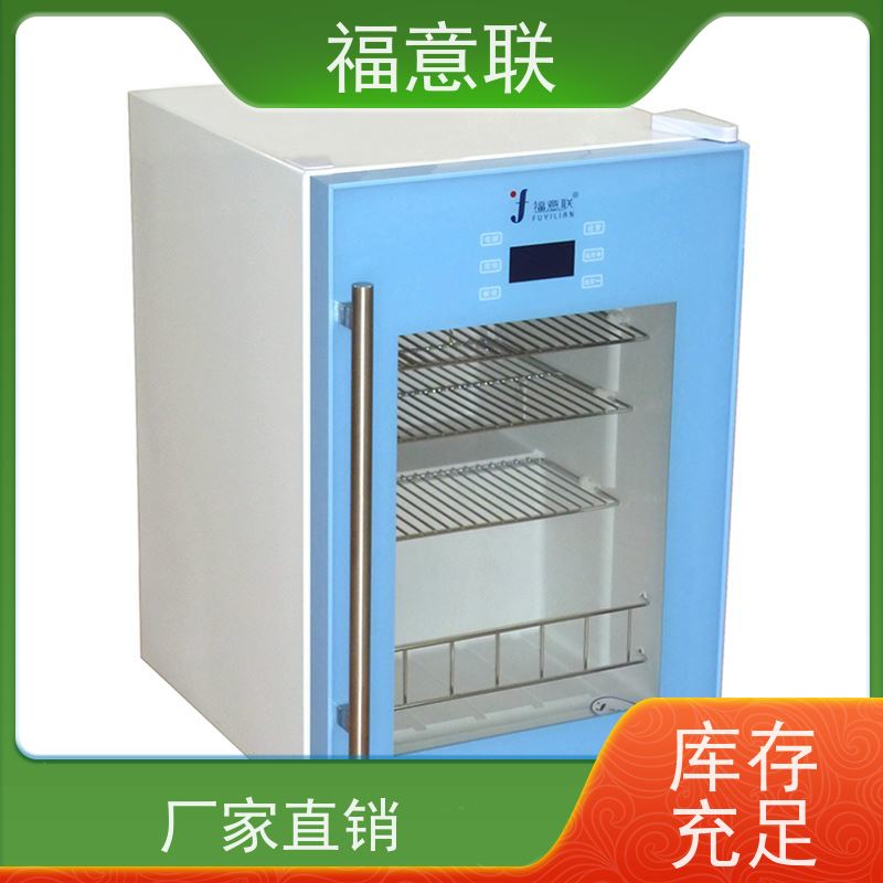 福意联电器 FYL-YS-1028L 输液加温仪器 2`8度每度可调